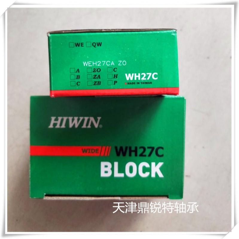 台湾上银滑块导轨 HIWIN滑块 WEH27CA 天津上银滑块代理 HIWIN滑块代理价直销 上银滑块图片