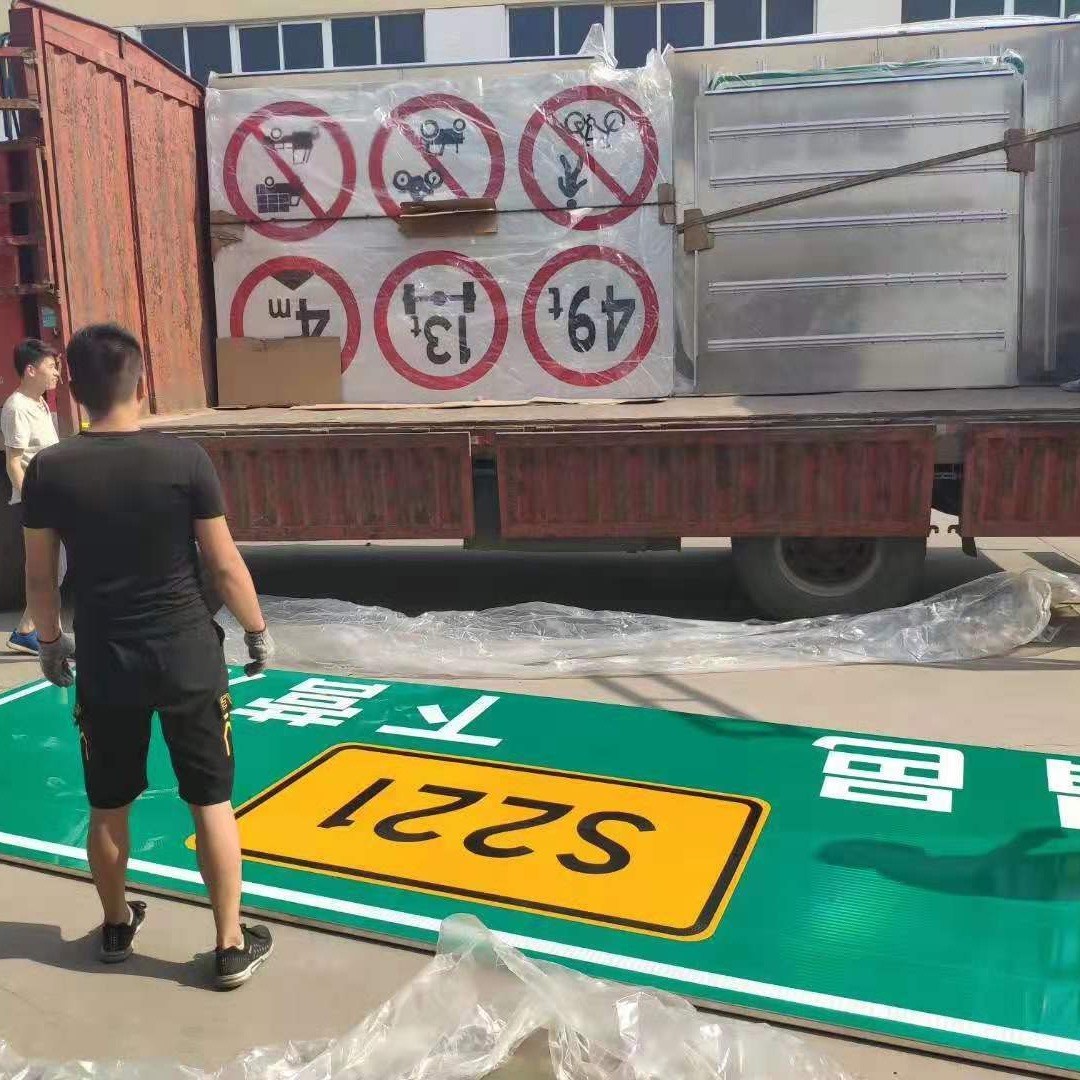 霍州公路禁令标志牌制作 交通标志杆制作 道路指示牌加工图片