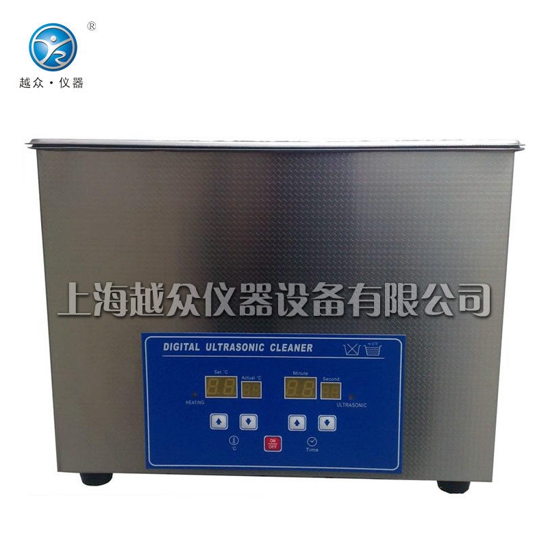 上海越众YZ-360DB 数控超声波清洗器15L 实验室数控超声波清洗器