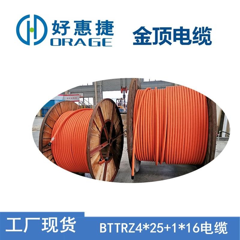 金顶电缆 贵州BBTRZ425116防火电缆 电缆线 电线电缆
