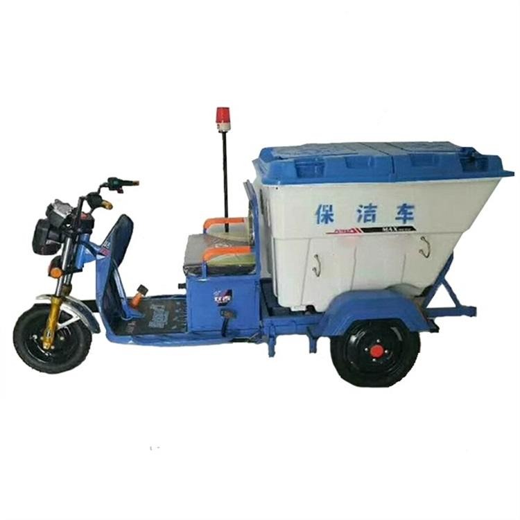 奥莱500L单桶垃圾车  单桶电动三轮环卫车   环卫工人保洁车