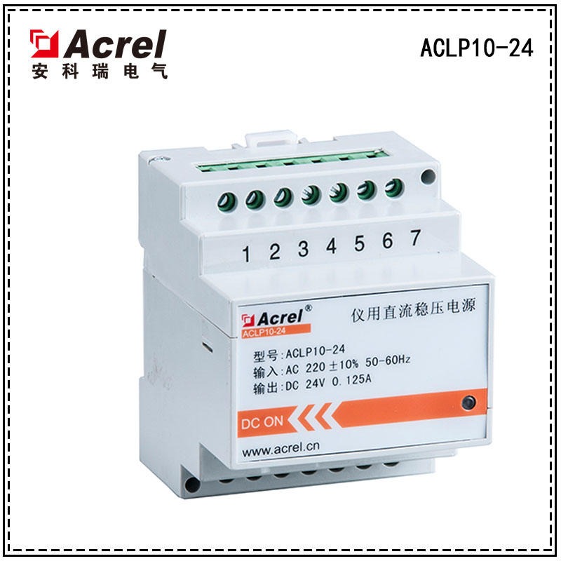 安科瑞ACLP10-24医用隔离直流稳压电源图片