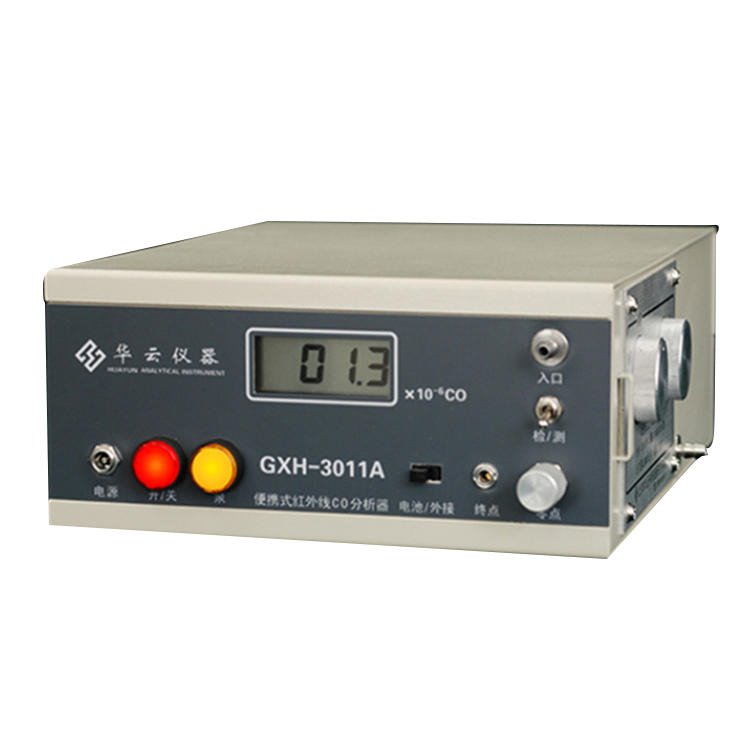 北京华云GXH-3011A便携式红外线CO分析仪 一氧化碳分析仪
