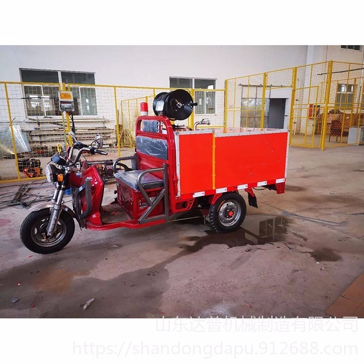 达普 DP-1 正三轮电动消防摩托车 多功能消防摩托车 三轮泡沫消防摩托车图片