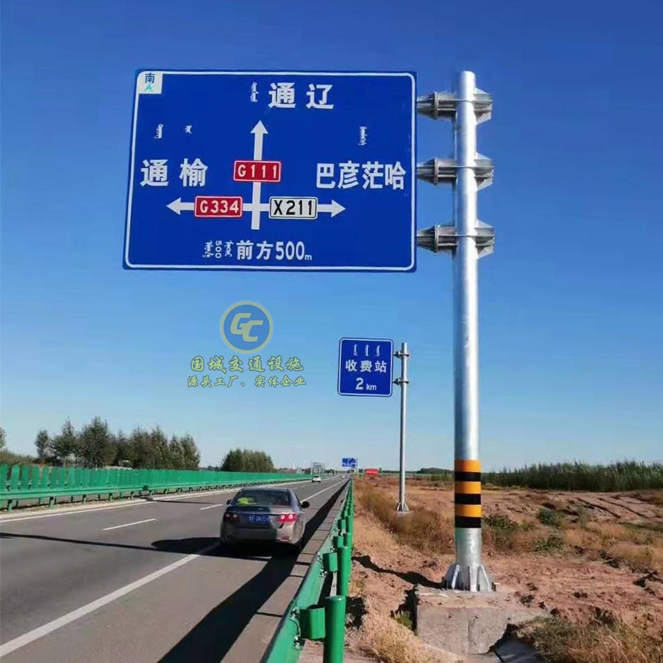 德惠公路指示路牌制作 道路交通指示牌f架制作 加工交通标志杆