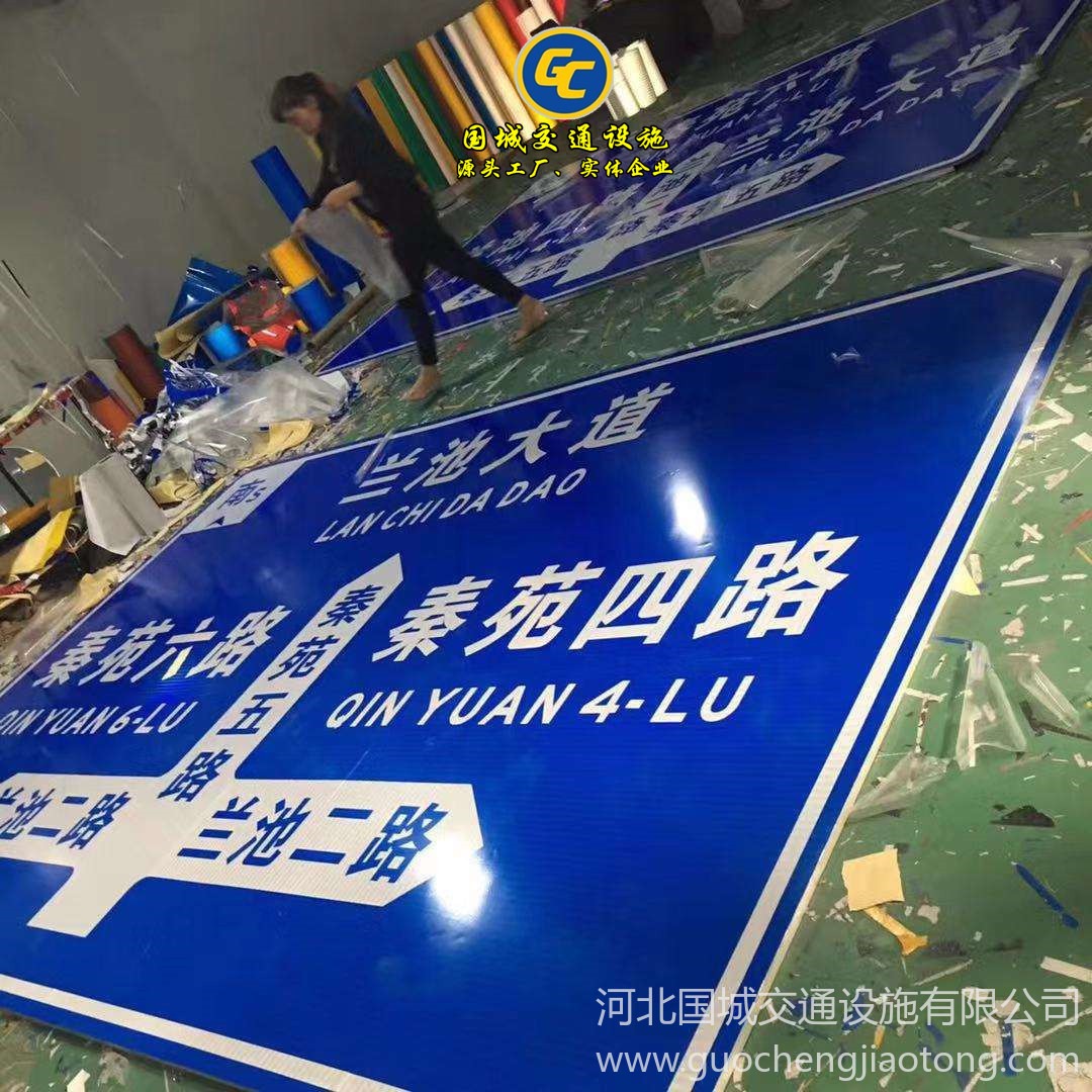 广州生产公路指路标识牌 制作道路指向牌立柱 交通标志牌杆