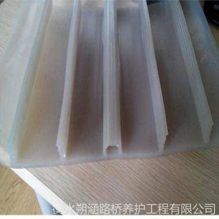 朔涵 销售 EVA塑料 背贴式止水带 PVC塑料止水带 可以加工定制