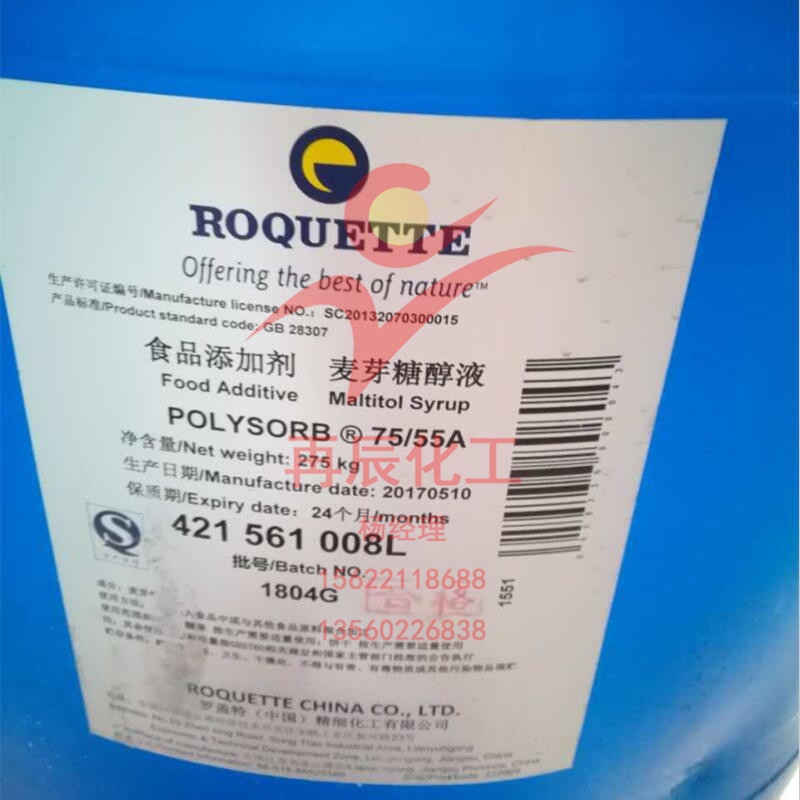 广州现货供应罗盖特麦芽糖醇液 ROQUETTE食品级麦芽糖醇