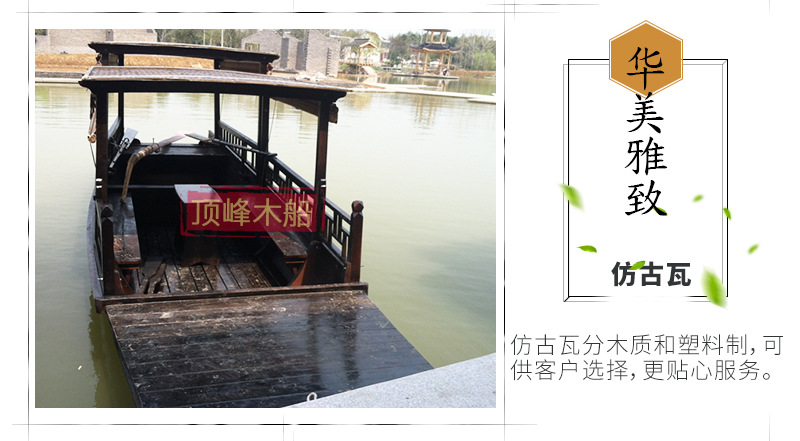 厂家供应水上游艺木船 拍摄装饰道具木船餐饮小木船示例图11