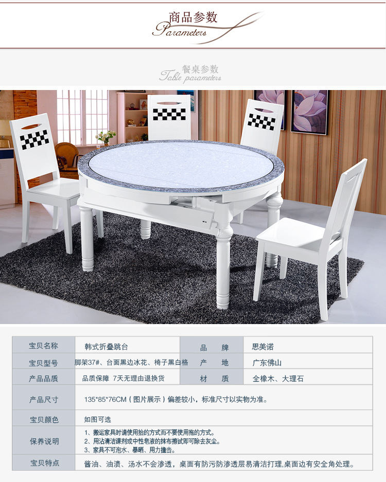 j欧式大理石餐桌椅组合伸缩全实木方圆桌多功能折叠橡木餐桌椅子示例图11