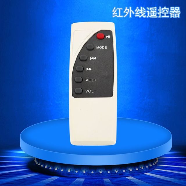 红外线家电遥控器 投影仪音响新开模遥控器 电器产品定制遥控器