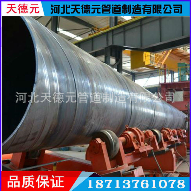 INP8710无毒防腐钢管 直埋保温钢管生产厂家 供水螺旋钢管价格