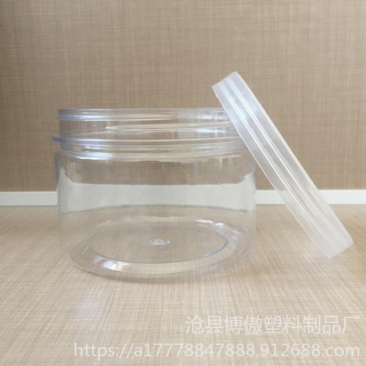 透明密封瓶 储物食品罐 博傲塑料 花茶塑料塑料食品罐 PET透明塑料瓶易拉罐