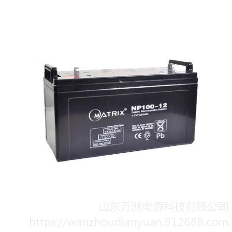 矩阵蓄电池NP100-12  矩阵12V100AH 阀控式免维护电池 UPS/EPS机房配套电池图片