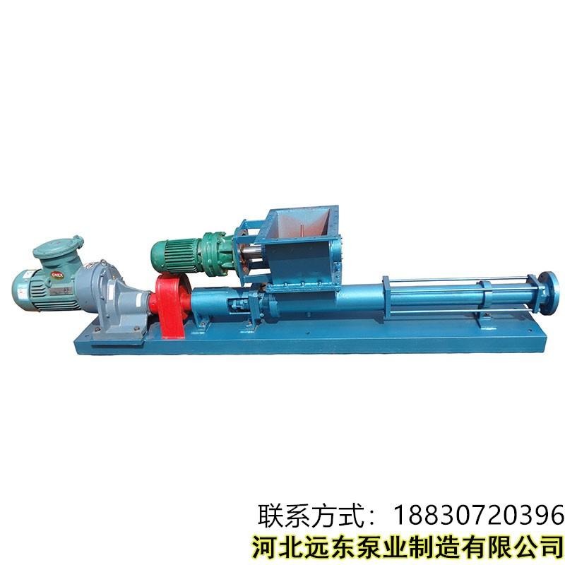 G70-2P-W112单螺杆泵可以输送带有悬浮颗粒的泵污泥泵 污水泵-泊远东
