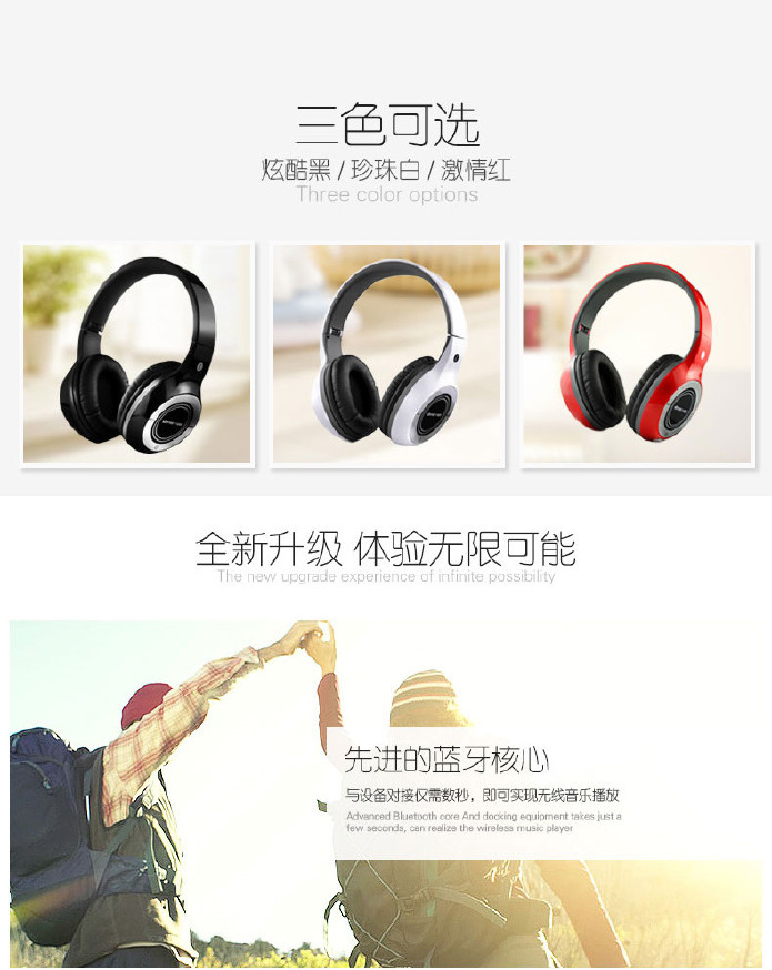 厂家直销圣韵TH320头戴式无线蓝牙耳机手机电脑运动插卡折叠耳麦示例图4