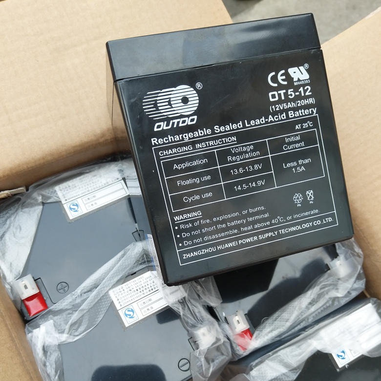 奥特多蓄电池OT5-12 12V5AH铅酸免维护蓄电池 消防照明设备专用 参数及价格