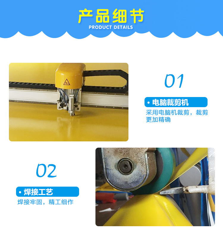 天津华津厂家直销抗寒抗冻大型雪上充气玩具雪地充气香蕉船示例图9