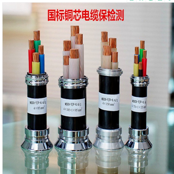 NH-YJV耐火电缆型号 铜芯电力电缆价格