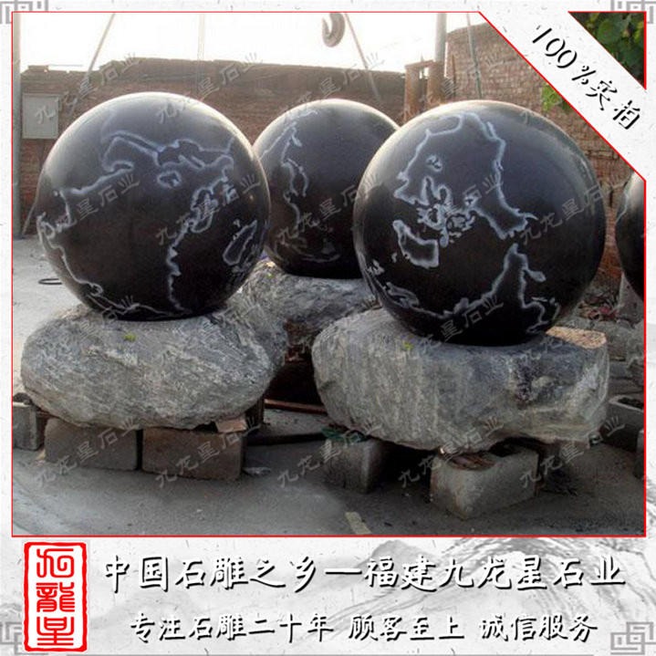福建石材球 底座水球黑色石雕风水球雕刻世界地图 九龙星图片