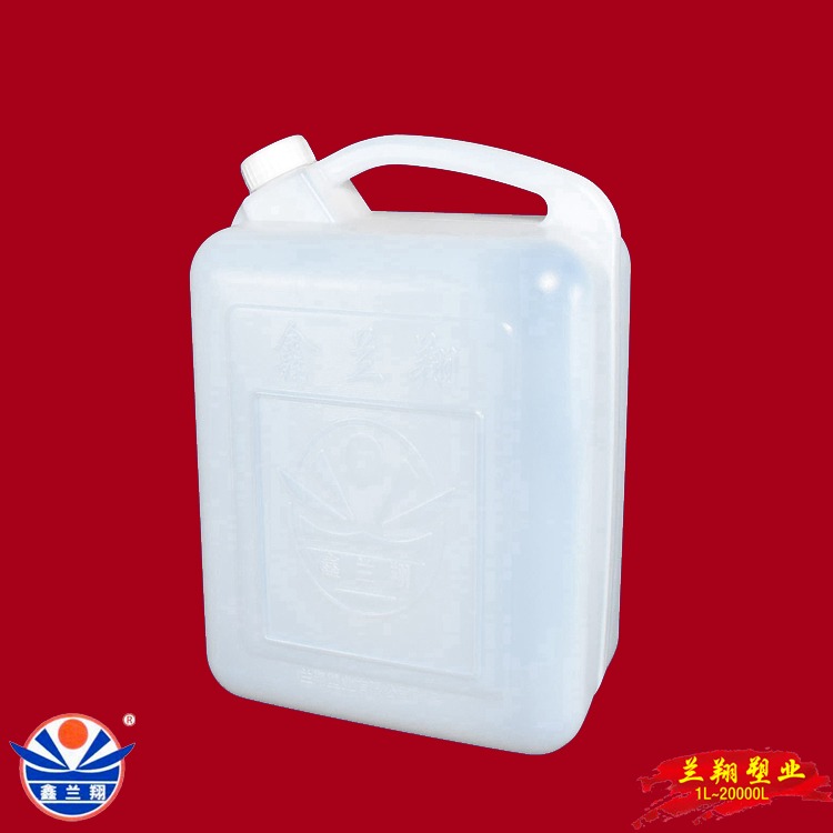 10升豆油塑料桶 鑫兰翔食品级白色方形10公斤豆油塑料桶 豆油塑料包装桶