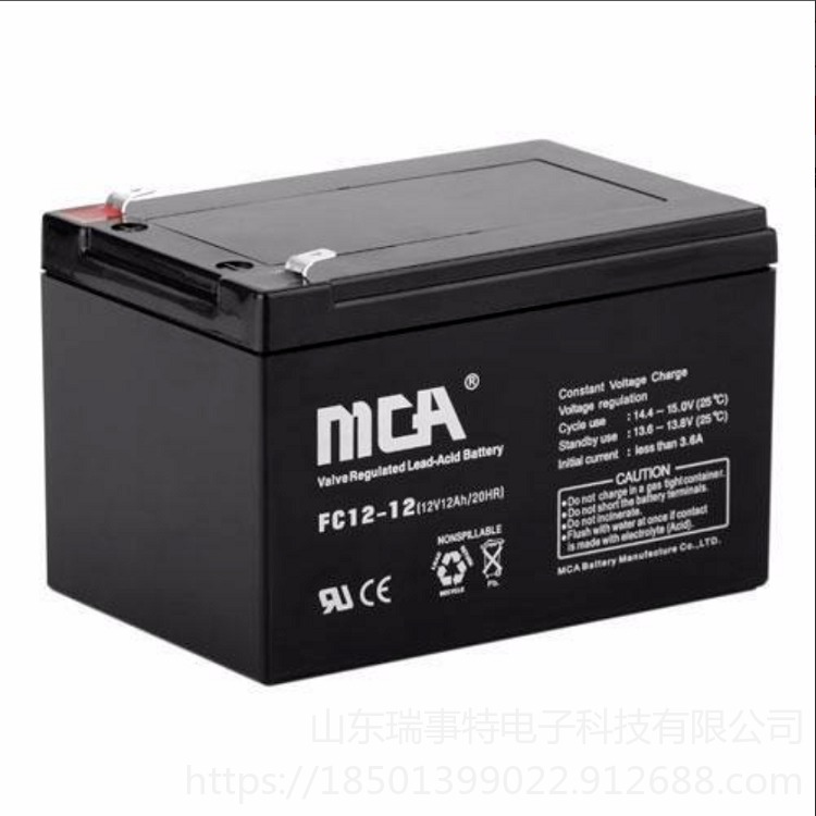MCA锐牌蓄电池FC12-12 中商国通电池12V12AH直流屏电源 厂家直销
