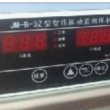 JM-B-3Z JM-B-3ZD-101 智能振动监测仪振动监测保护仪 振动监测仪 振动保护仪 在线振动检测仪