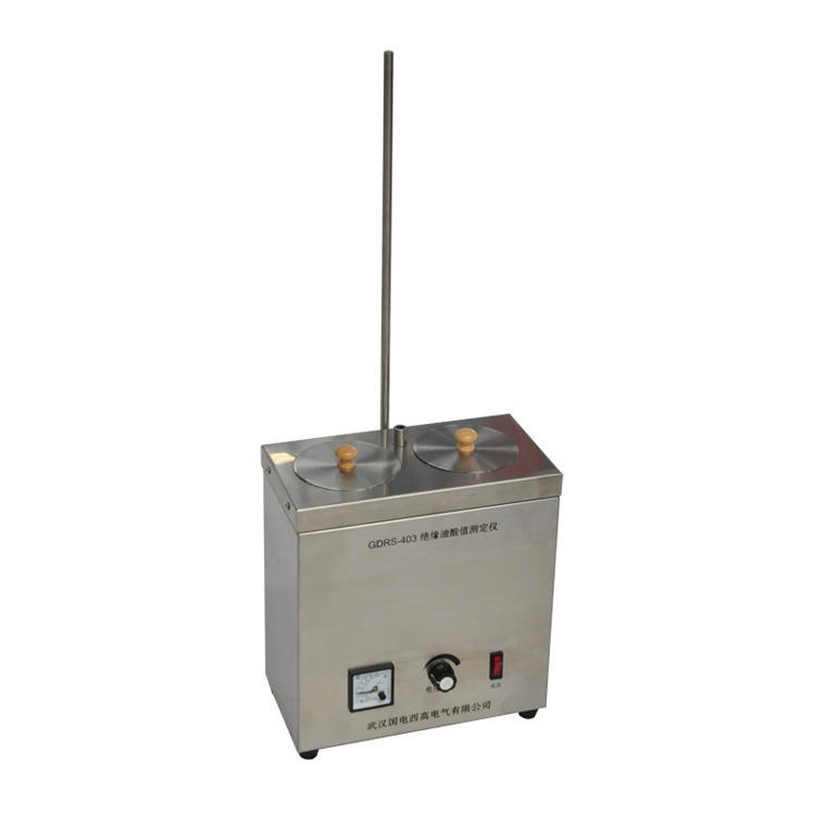 GDRS-403 石油产品酸值酸度测试仪 国电西高图片