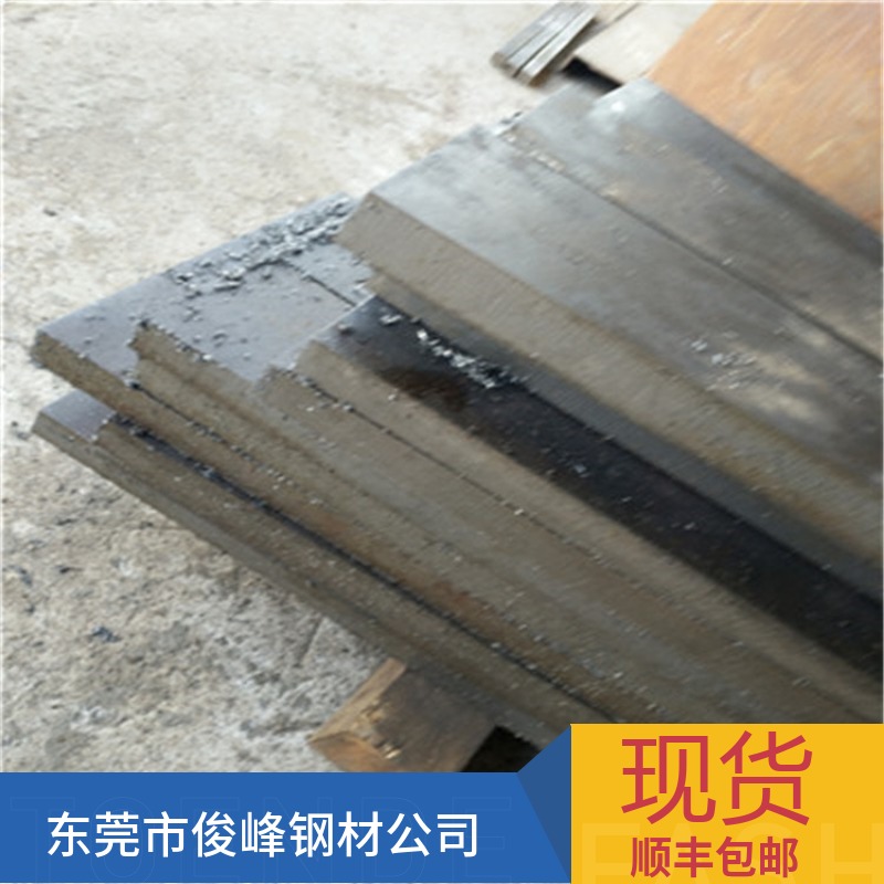 广东江苏浙江SCM435模具钢板-圆钢-六角钢