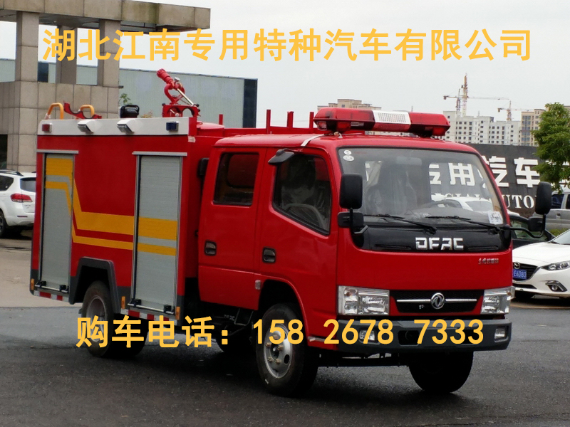 洛浦县东风国五4吨水罐消防车采购价格