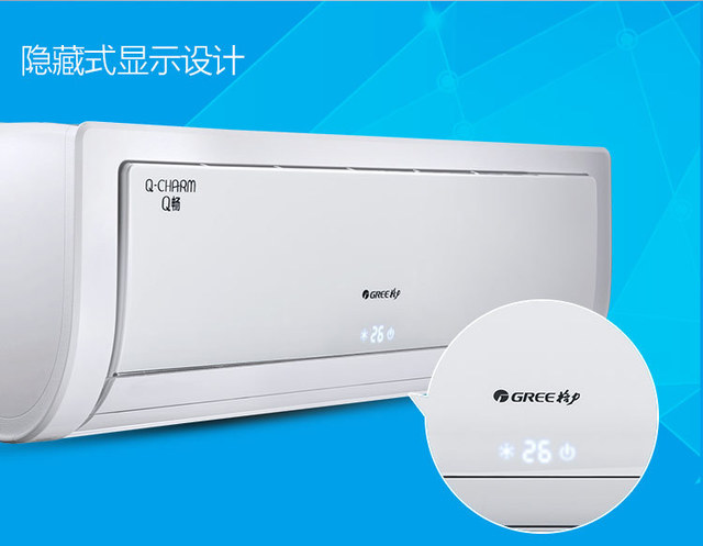 格力空调 1.5匹变频壁挂式冷暖空调 KFR-35GW北京格力空调批发格力1.5P空调价格表