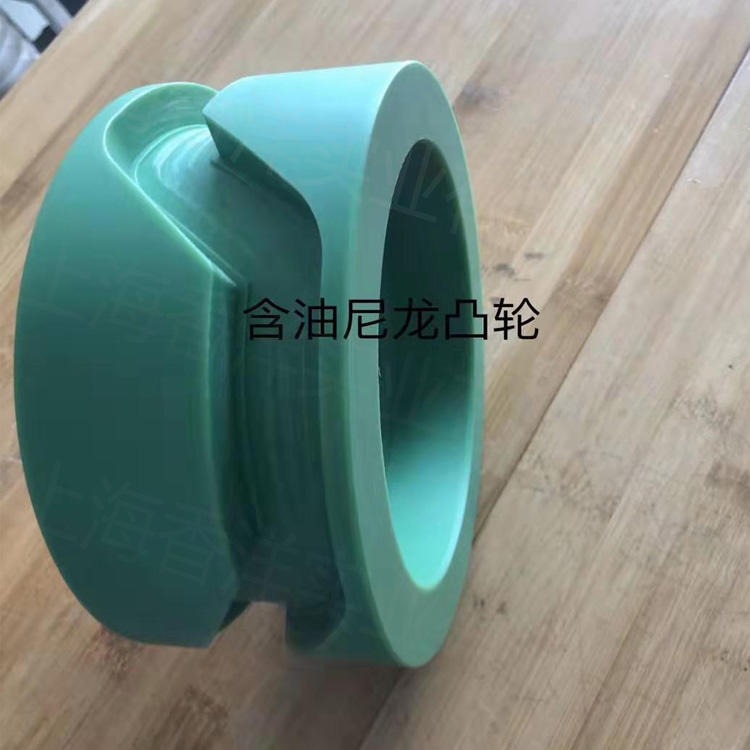 上海出售进口MC尼龙 尼龙轴瓦加工 PA6固定套 含油尼龙凸轮 来图精密加工图片