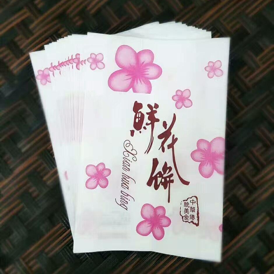 厂家直销鲜花饼纸袋 一次性打包食品防油纸袋 批发定做云南鲜花饼纸袋图片