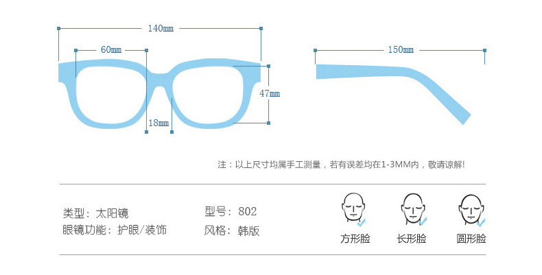 2016新款欧美风金属细腿大框太阳镜 圆脸墨镜男女潮复古彩膜眼镜示例图10