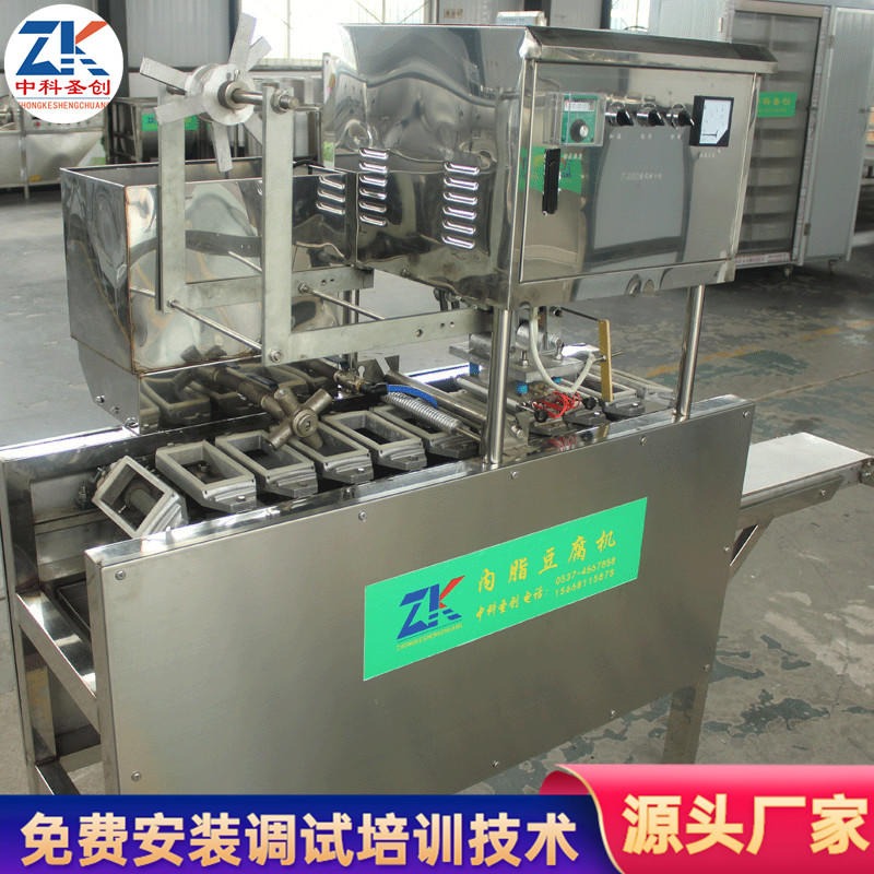 豆腐灌装机 许昌全自动不锈钢豆腐灌装机生产线 厂家现货供应