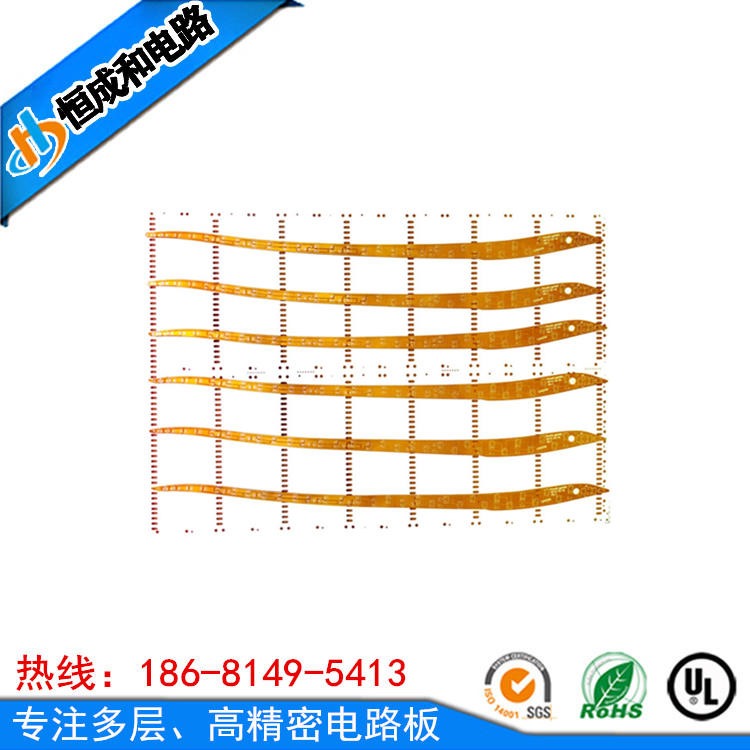 北京软硬结合板供应商，加工制作软硬结合电路板板，供应北京软硬结合线路板，恒成和电路