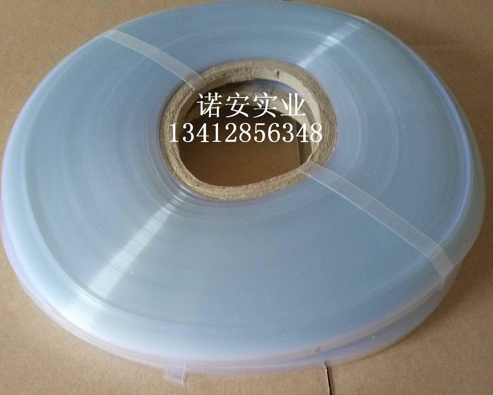 上海超薄透明PVC热缩套管，蓝色，红色，白色透明PVC热缩管价格示例图1