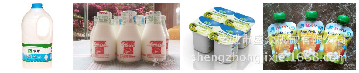 酸奶产品拼图2