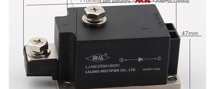 汇流箱用防反二极管 MD250/1200V 防雷汇流箱光伏直流配件 现货示例图13