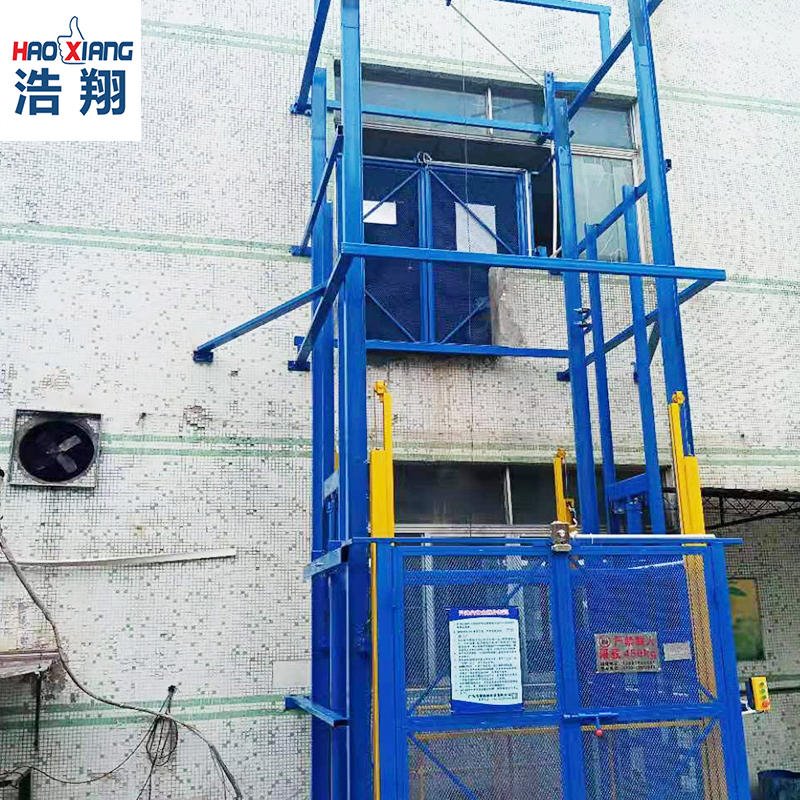 浩翔专业定制液压货梯 中山双轨简易液压升降机 移动式升降货梯厂家