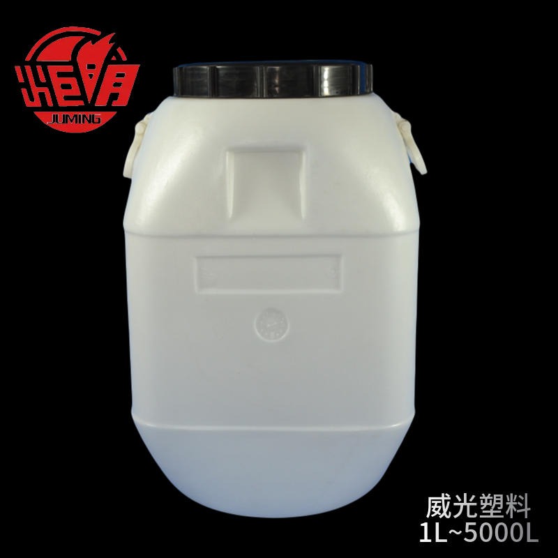 威光50升圆方桶 50L塑料白方桶 食品级50kg白色塑料桶 大口50公斤塑料桶