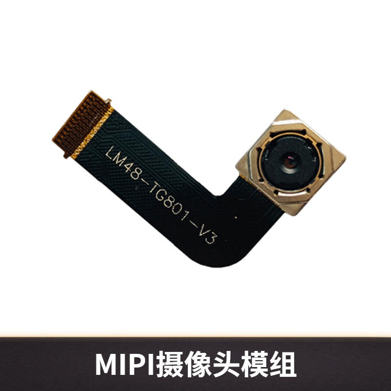 自动对焦摄像头模组厂家 佳度直销平板电脑MIPI摄像头模组 定制批发