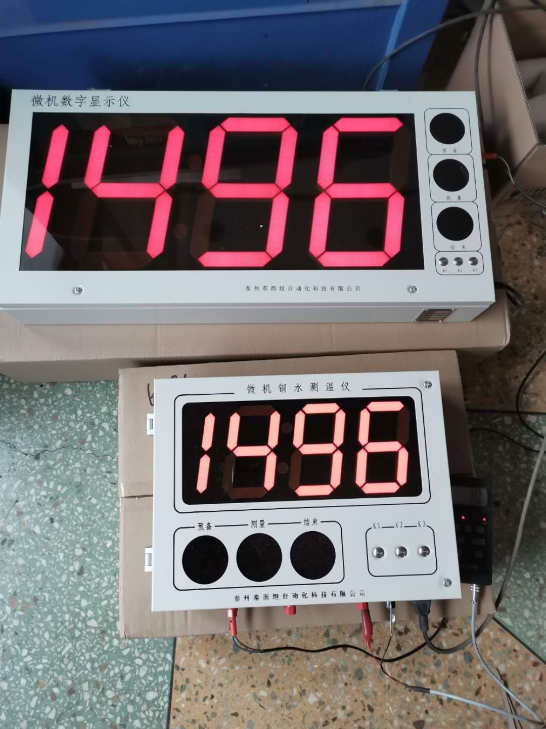 北京SCW-98A钢水测温仪厂家