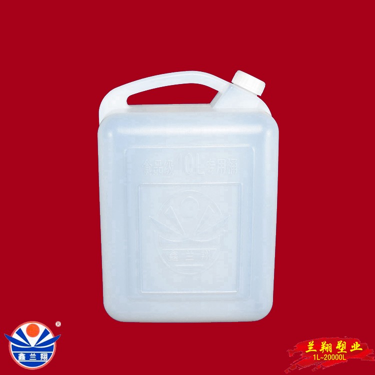 20斤足斤塑料油桶 鑫兰翔食品级白色方形10升加大塑料桶 10公斤足斤塑料桶