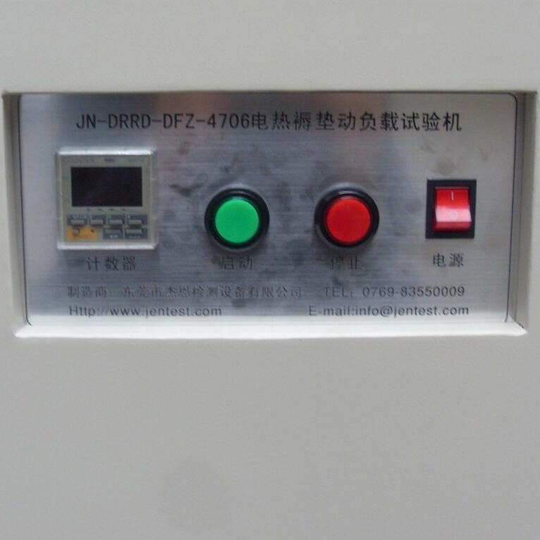 电热褥垫机械强度试验机 JN-DRRD-DFZ-4706 杰恩仪器 电热褥垫耐久性试验机