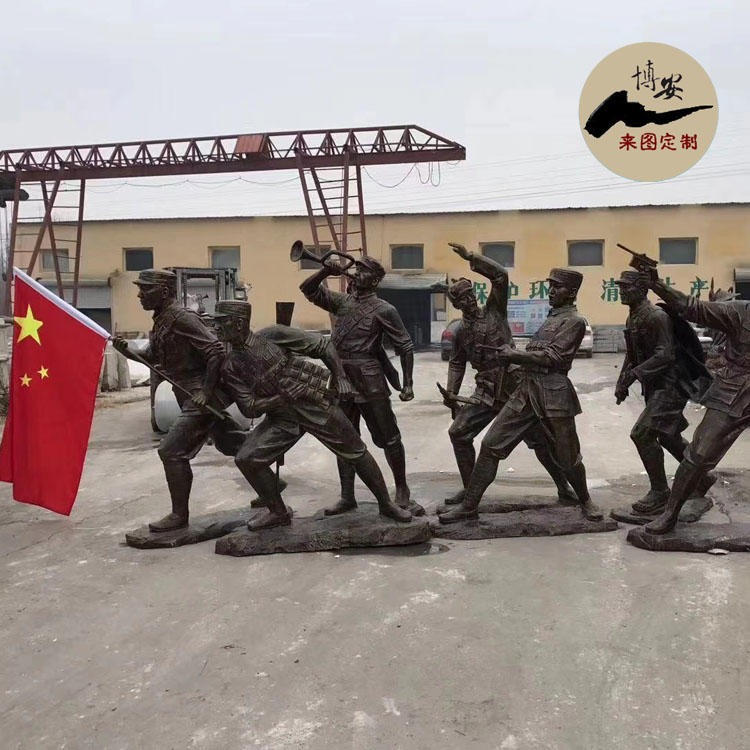 红军雕塑 八路军群雕雕塑 新四军抗战雕塑 支持定做 博安