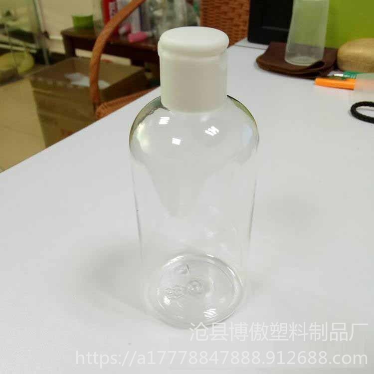 碘酒消毒液瓶 500ml消毒液瓶 博傲塑料 透明酒精瓶试剂瓶 消毒剂瓶