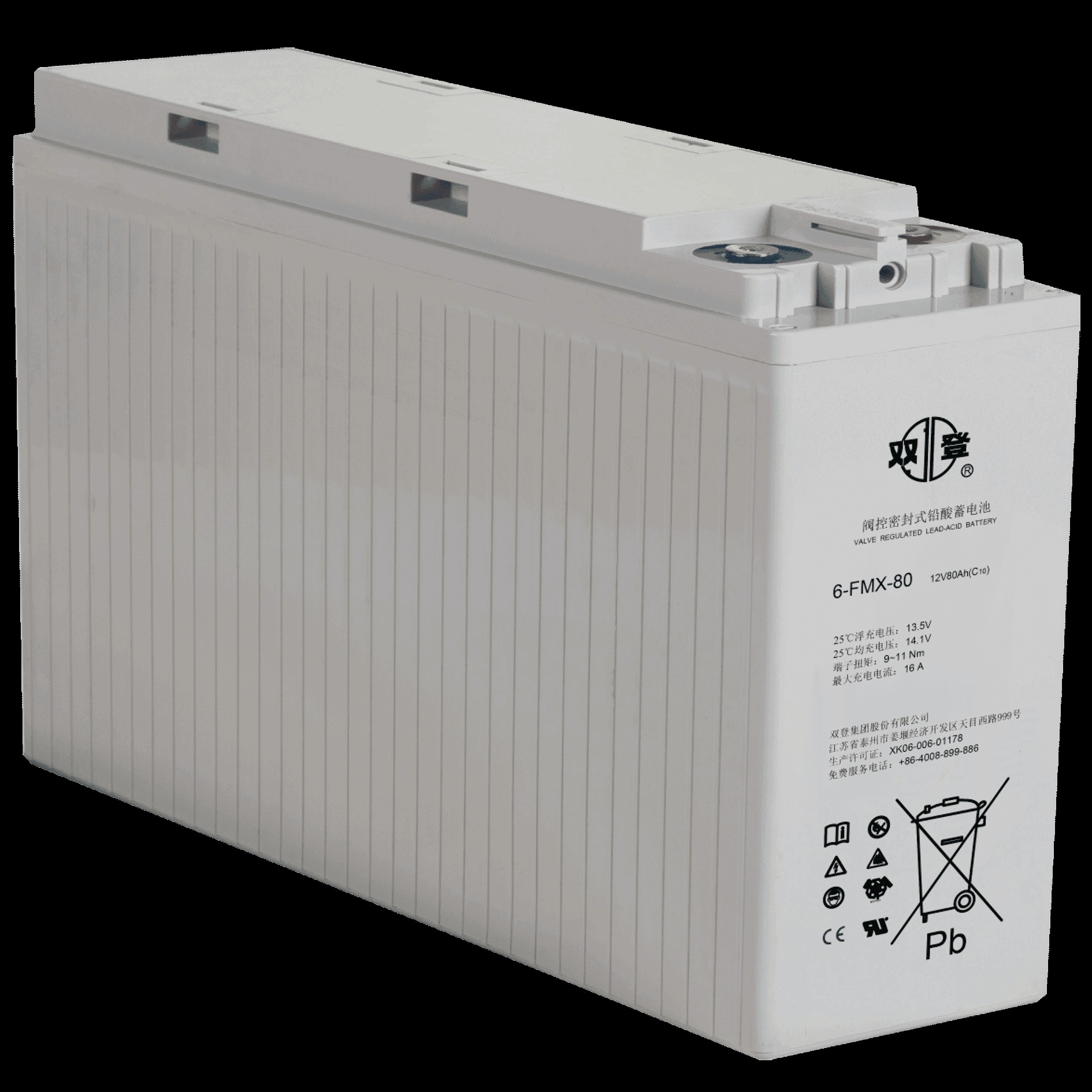双登蓄电池6-FMX-80 12V80AH狭长型前置端子蓄电池 UPS直流屏通信基站用 现货供应