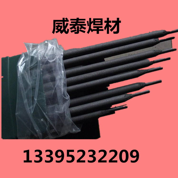 供应郑州机械研究所ZD901耐磨焊丝示例图13