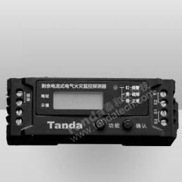 泰和安TE1110-XE03R3剩余电流式电气火灾监控探测器-测电缆一体式
